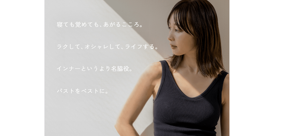 2024年最新】Leberee(レヴェリー)インナーの評判、口コミまとめ│宝石