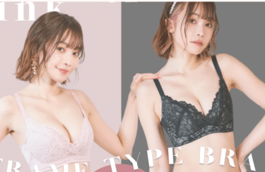 ミアー ナイトブラの良い口コミと悪い口コミから効果を徹底調査