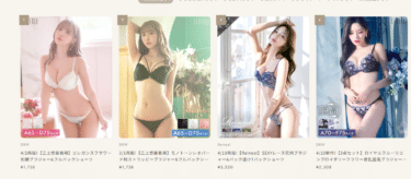 【2024年最新】ランジェリーショップ247Lingerieの評判、口コミまとめ