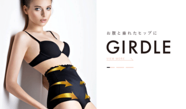 【2024年最新】着圧衣類の総合通販URONA(ウローナ)の評判、口コミまとめ