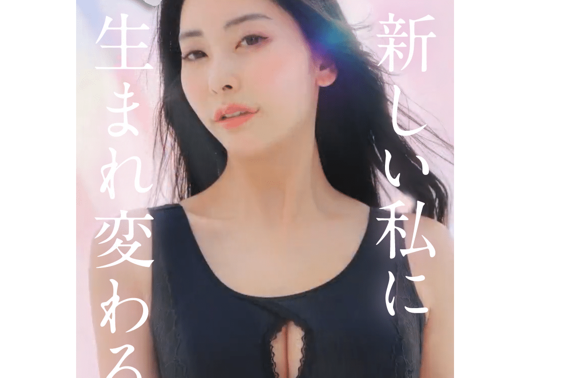 momofulの色っぽナイトブラの悪い口コミと良い口コミから評判を
