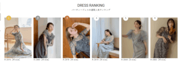 リリアージュの悪い口コミと良い口コミから評判を徹底調査