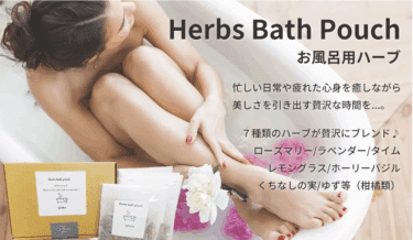 globeの悪い口コミと良い口コミから評判を徹底調査