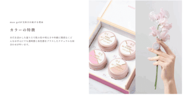 mao nail(マオネイル)の悪い口コミと良い口コミから評判を徹底調査