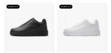 VERARUS（べラルス）の悪い口コミと良い口コミから評判を徹底調査